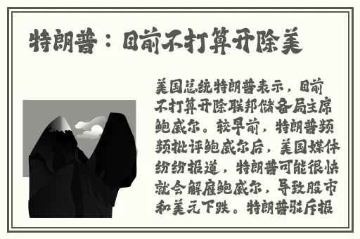 老牛嫩草一二三区别